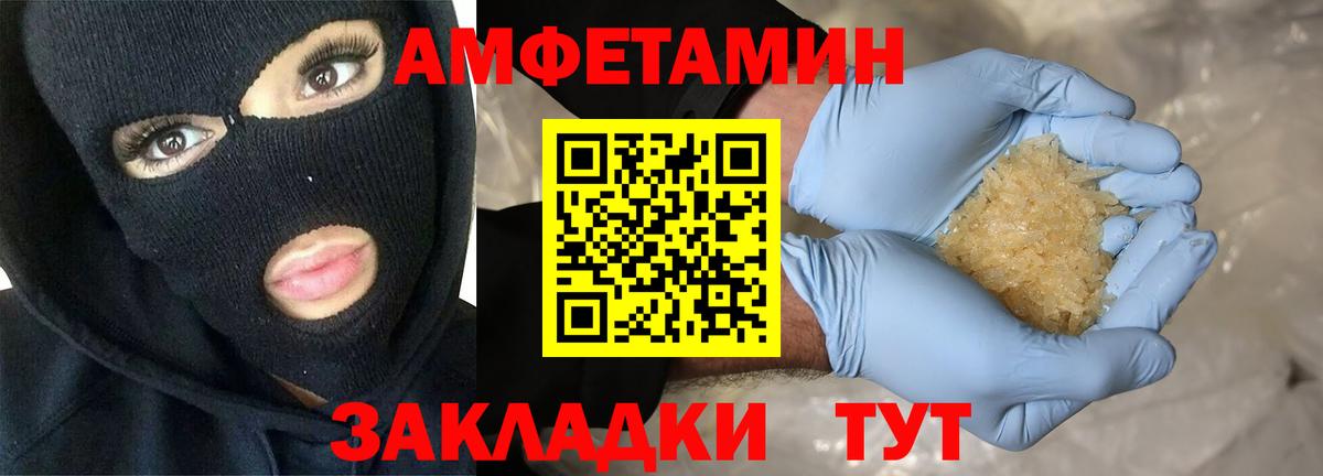 KRAKEN как войти  АМФЕТАМИН Premium  Amphetamine  Вход с VPN  Сафоново 