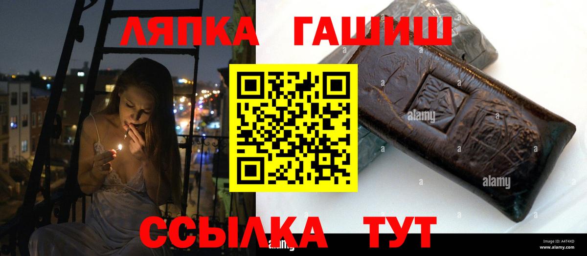 ГАШ индика сатива Сафоново