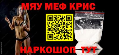 стафф Бузулук