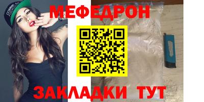 стафф Бузулук
