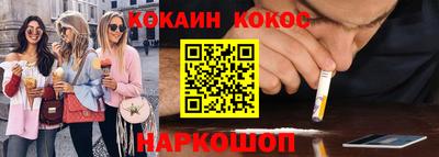 стафф Бузулук