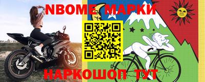 стафф Бузулук