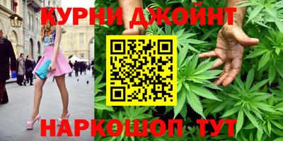 стафф Бузулук