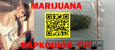 стафф Бузулук