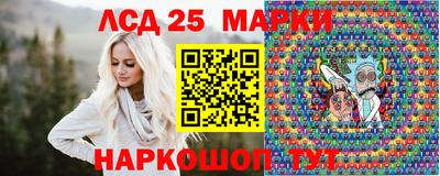 стафф Бузулук