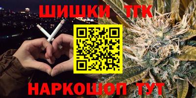 стафф Бузулук