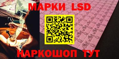 стафф Бузулук