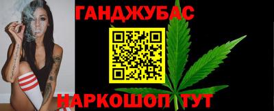 стафф Бузулук