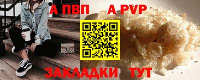 стафф Бузулук
