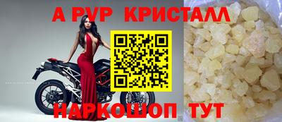 apvp Бугуруслан