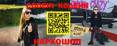 стафф Бузулук