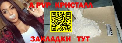 apvp Бугуруслан