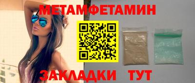 стафф Бузулук