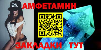 синтетический гашиш Рыбинск
