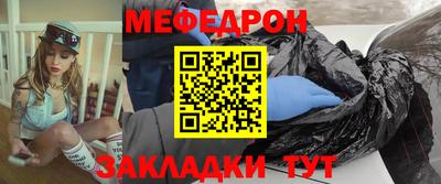 стафф Бузулук