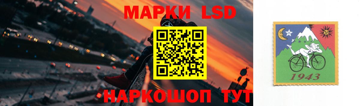 Лсд 25 экстази кислота  Лсд 25 экстази ecstasy  Вход с VPN  Сафоново 