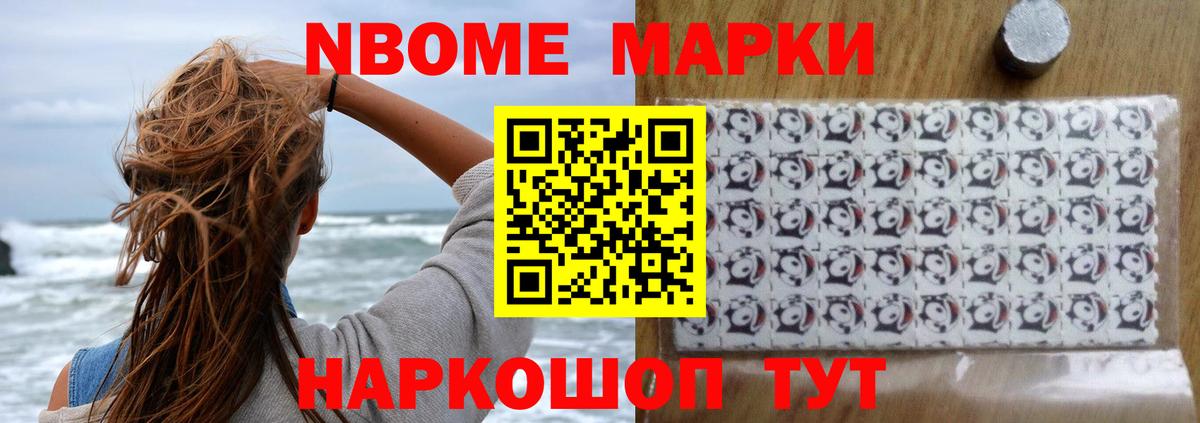 ЛСД экстази кислота Сафоново