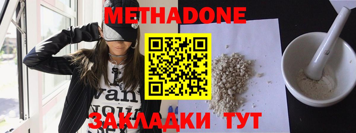 NBOMe  Сафоново  Бошки Шишки  Меф кристаллы  Вход с VPN  Как найти наркотики?  Гашиш 