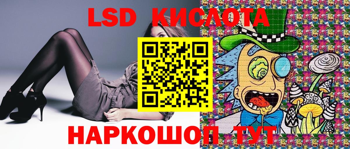 Марки 25I-NBOMe 1,5мг Сафоново