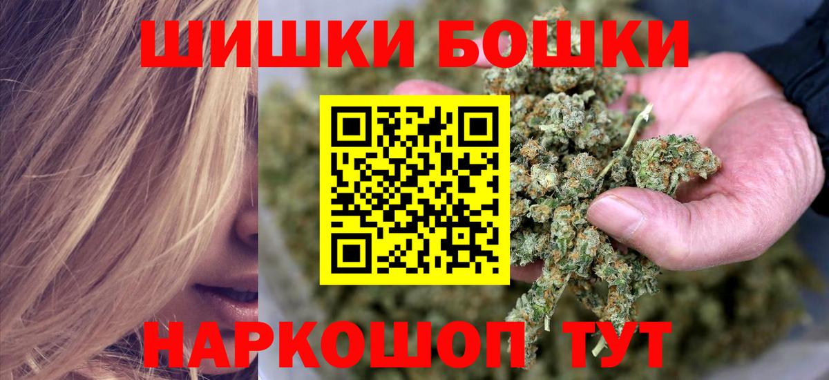Бошки марихуана VHQ Сафоново