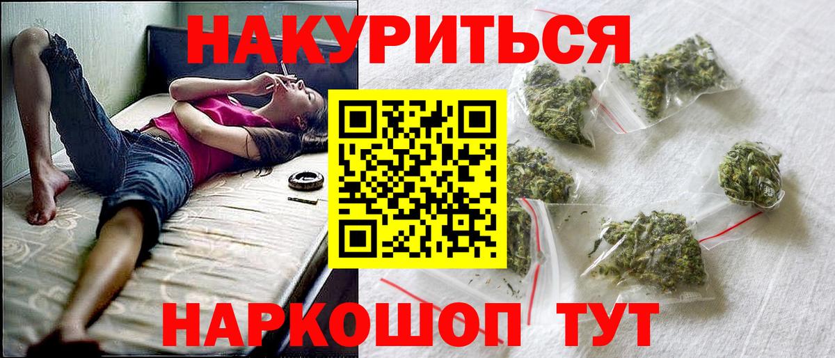Сафоново  МАРИХУАНА план  Шишки марихуана сатива  Вход с VPN  Бошки Шишки Ganja  Шишки марихуана ГИДРОПОН 